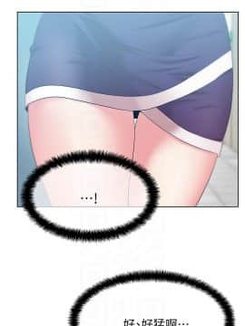 老婆的闺蜜 1-90話[完結]_1749