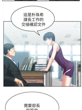 老婆的闺蜜 1-90話[完結]_1748