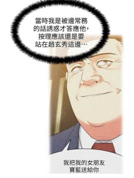 老婆的闺蜜 1-90話[完結]_1746