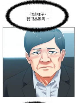 老婆的闺蜜 1-90話[完結]_1745