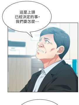 老婆的闺蜜 1-90話[完結]_1744