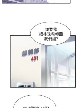 老婆的闺蜜 1-90話[完結]_1742