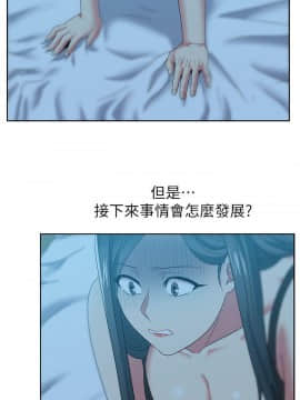 老婆的闺蜜 1-90話[完結]_1653