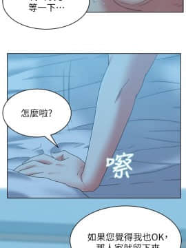 老婆的闺蜜 1-90話[完結]_1608