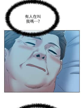 老婆的闺蜜 1-90話[完結]_1604