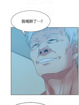 老婆的闺蜜 1-90話[完結]_1601