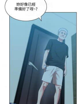 老婆的闺蜜 1-90話[完結]_1597