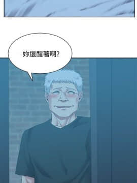 老婆的闺蜜 1-90話[完結]_1596