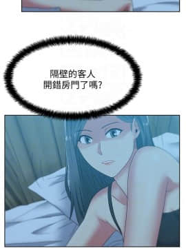 老婆的闺蜜 1-90話[完結]_1595