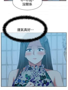 老婆的闺蜜 1-90話[完結]_1592