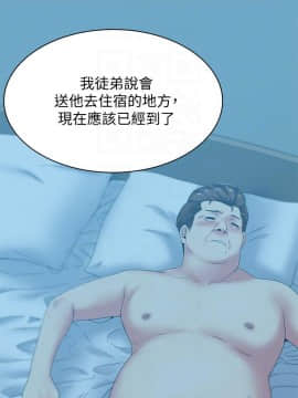 老婆的闺蜜 1-90話[完結]_1591