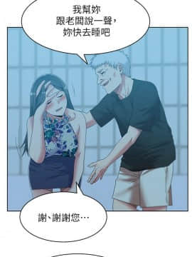 老婆的闺蜜 1-90話[完結]_1590