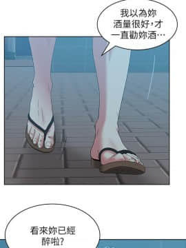 老婆的闺蜜 1-90話[完結]_1588