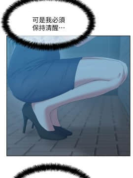 老婆的闺蜜 1-90話[完結]_1587