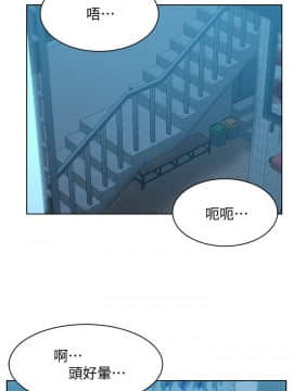老婆的闺蜜 1-90話[完結]_1586