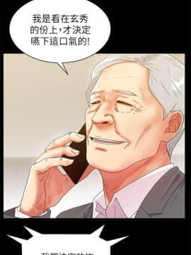 老婆的闺蜜 1-90話[完結]_1572