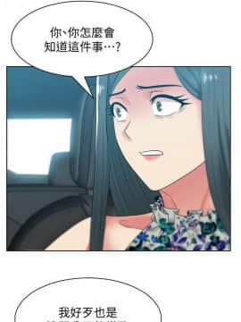 老婆的闺蜜 1-90話[完結]_1511