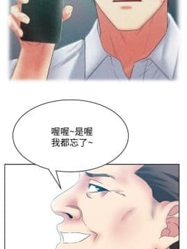 老婆的闺蜜 1-90話[完結]_1510