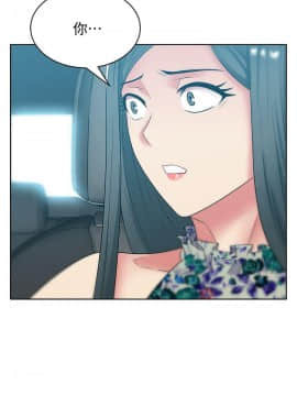 老婆的闺蜜 1-90話[完結]_1508