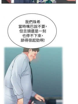 老婆的闺蜜 1-90話[完結]_1507