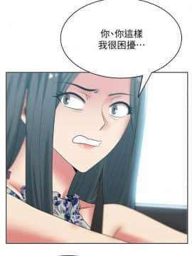 老婆的闺蜜 1-90話[完結]_1506