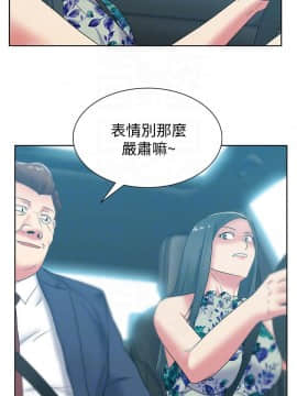 老婆的闺蜜 1-90話[完結]_1505