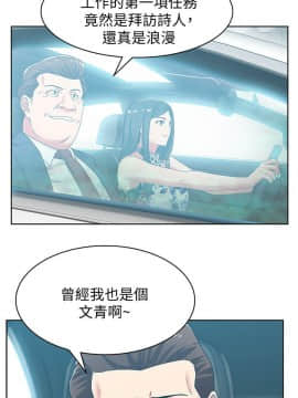 老婆的闺蜜 1-90話[完結]_1504