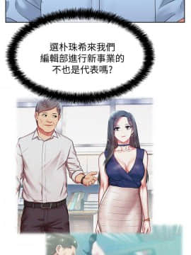老婆的闺蜜 1-90話[完結]_1502