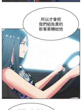 老婆的闺蜜 1-90話[完結]_1501