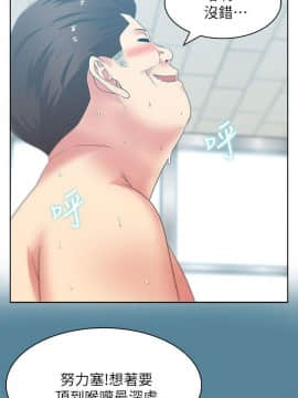 老婆的闺蜜 1-90話[完結]_1415