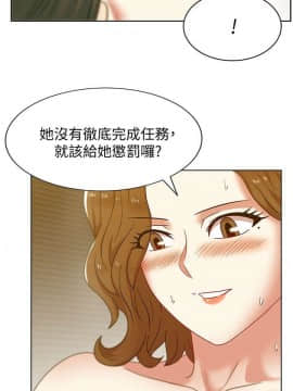 老婆的闺蜜 1-90話[完結]_1362