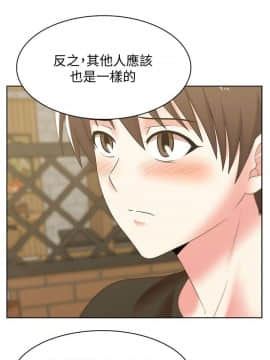 老婆的闺蜜 1-90話[完結]_1284