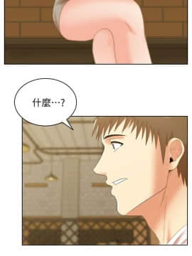 老婆的闺蜜 1-90話[完結]_1281