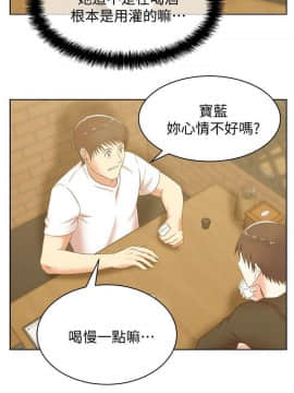 老婆的闺蜜 1-90話[完結]_1280