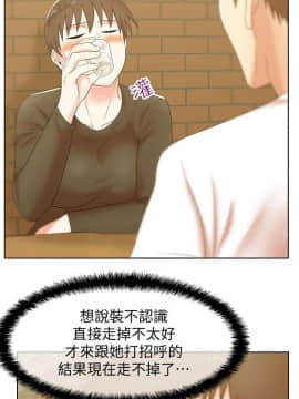 老婆的闺蜜 1-90話[完結]_1279