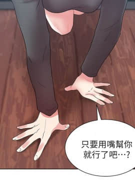 老婆的闺蜜 1-90話[完結]_1186