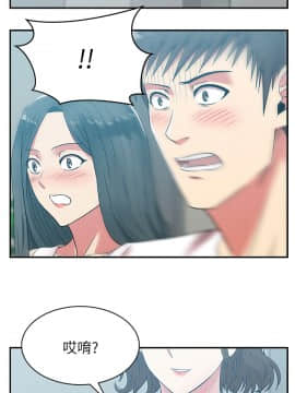 老婆的闺蜜 1-90話[完結]_1114