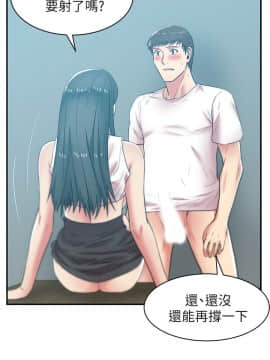 老婆的闺蜜 1-90話[完結]_1100