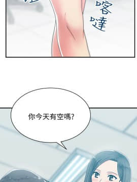 老婆的闺蜜 1-90話[完結]_1067