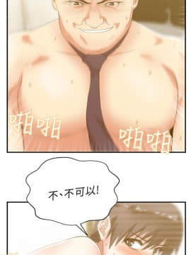 老婆的闺蜜 1-90話[完結]_1007