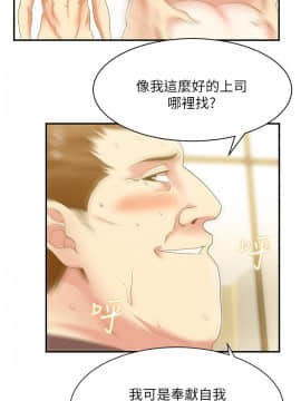 老婆的闺蜜 1-90話[完結]_1004