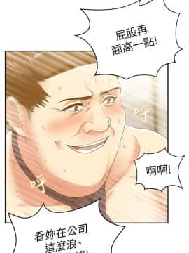 老婆的闺蜜 1-90話[完結]_1002