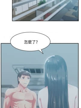 老婆的闺蜜 1-90話[完結]_0953