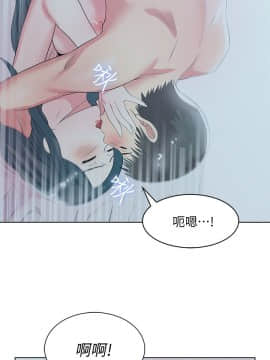 老婆的闺蜜 1-90話[完結]_0942