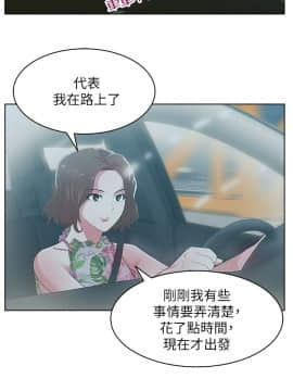 老婆的闺蜜 1-90話[完結]_0909