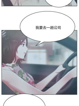 老婆的闺蜜 1-90話[完結]_0904