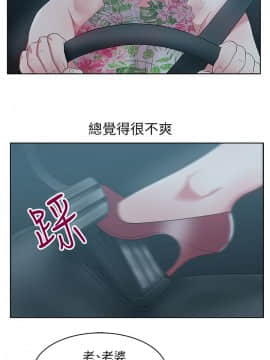 老婆的闺蜜 1-90話[完結]_0903