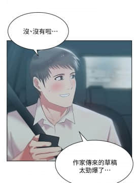 老婆的闺蜜 1-90話[完結]_0901