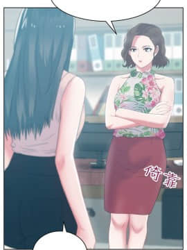 老婆的闺蜜 1-90話[完結]_0849