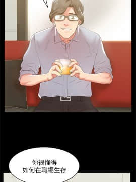 老婆的闺蜜 1-90話[完結]_0809